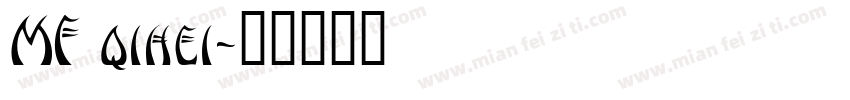 MF qihei字体转换